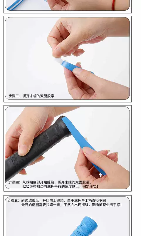 Vợt cầu lông keel gel tay, chống trượt thấm mồ hôi thấm mồ hôi vợt cầm vợt về cá tape băng thấm mồ hôi quả cầu lông yonex