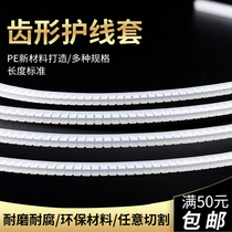 Can be cut into the chassis use the wire sheath tooth protection belt insulation protective sleeve toothed wire sheath KG series