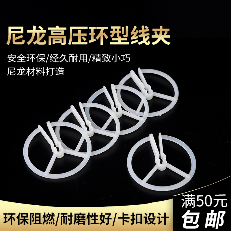 Anti-high voltage wire ring anti-high pressure ring WMD