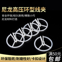 Anti-high-voltage wire ring anti-high-voltage ring WMD