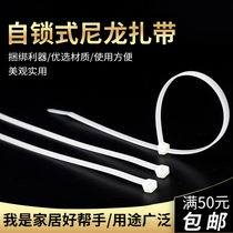 Changhong class A self-locking nylon cable ties Increase the strength of the binding belt tensioner holder buckle strangulation hook