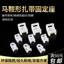 Cable Tie Holder STM Series HC Series STM-0 1 2S HC-1 Saddle holder