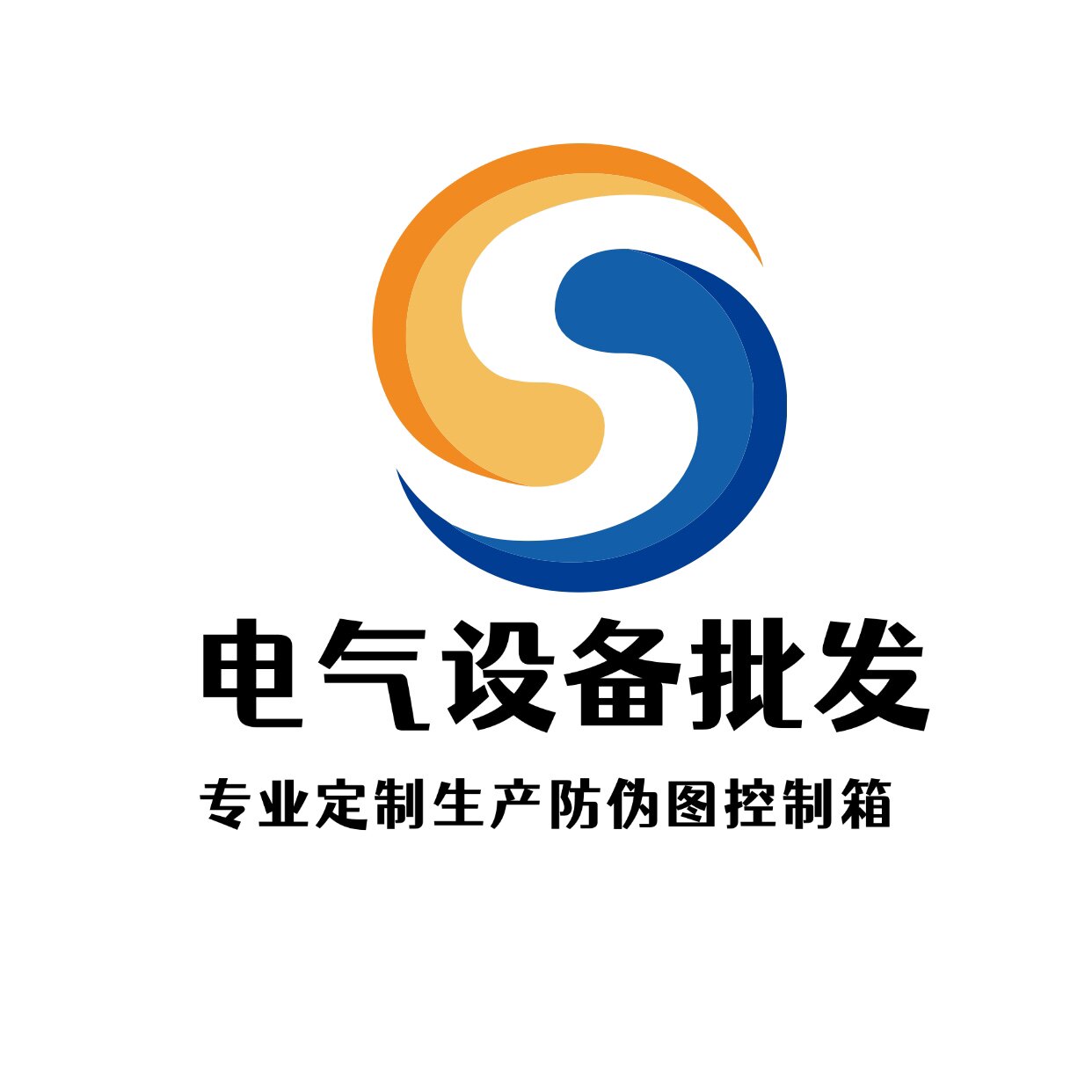 博利来电气批发