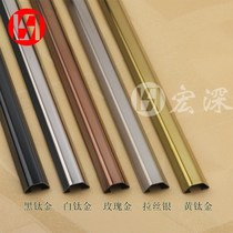 Thickened alloy arc household invisible gray free perforated bright line decoration fixed beautify the ground trace groove * cm