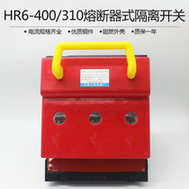 Shanghai Peoples HR6-400 310 Fuse Type Tool Switch Blade Switch 400A Thickened Copper with Fused Core Thickened Copper