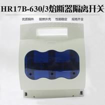 Shanghai Peoples HR17B-630 30 fuse isolation switch hr17630A with melt core knife melt switch