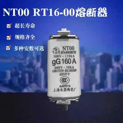 feeling R030 NT00 NTOORT36 RT20 RT16-00 160A125A 100A fuse fusible core