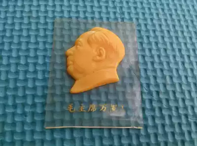 Chairman's Medallion Square Long Live Rare Number 22