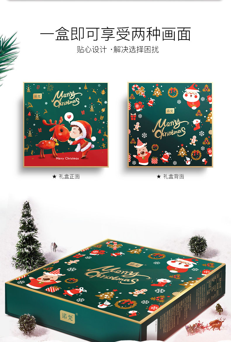 诺梵 圣诞节松露巧克力100颗 送圣诞帽 图5