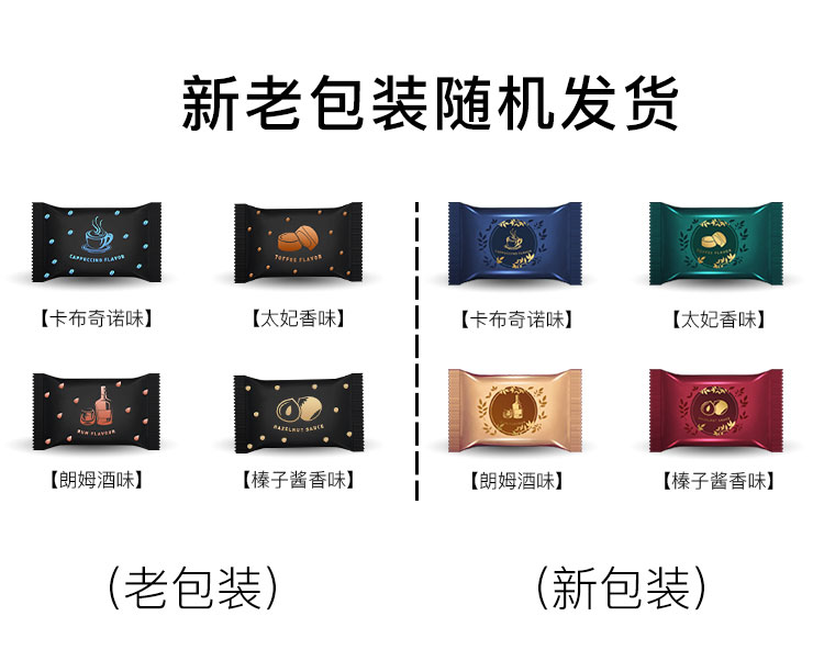 诺梵 圣诞节松露巧克力100颗 送圣诞帽 图3