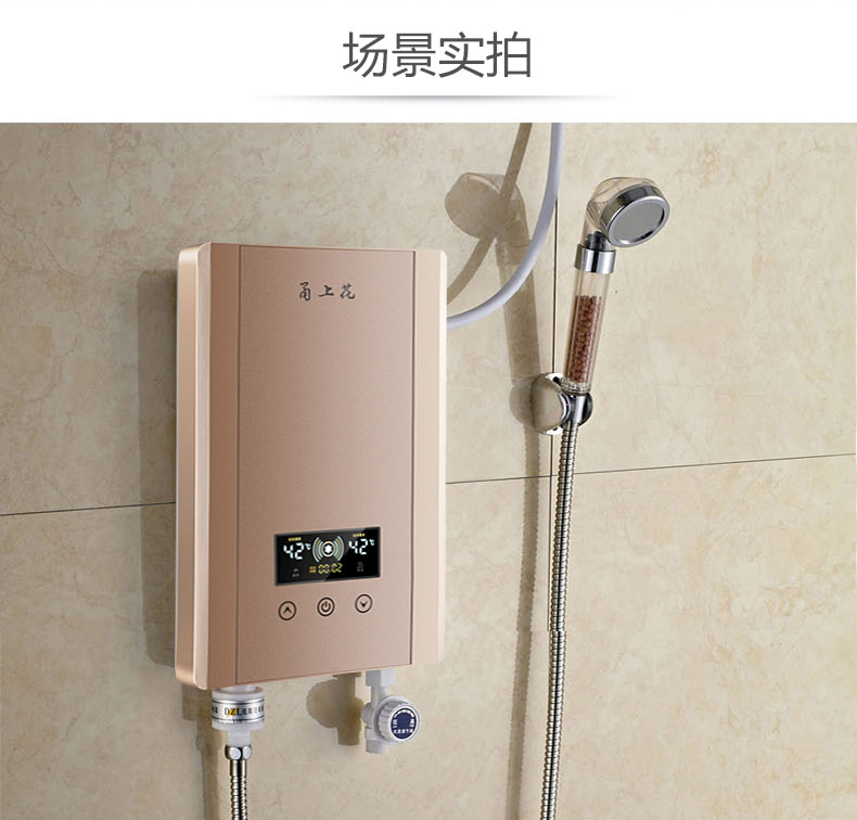 giá bình nóng lạnh ariston 上 YSH-60S ngay lập tức máy nước nóng tắm vòi sen gia đình nhiệt độ nóng nhỏ treo tường - Máy đun nước bình nóng lạnh panasonic