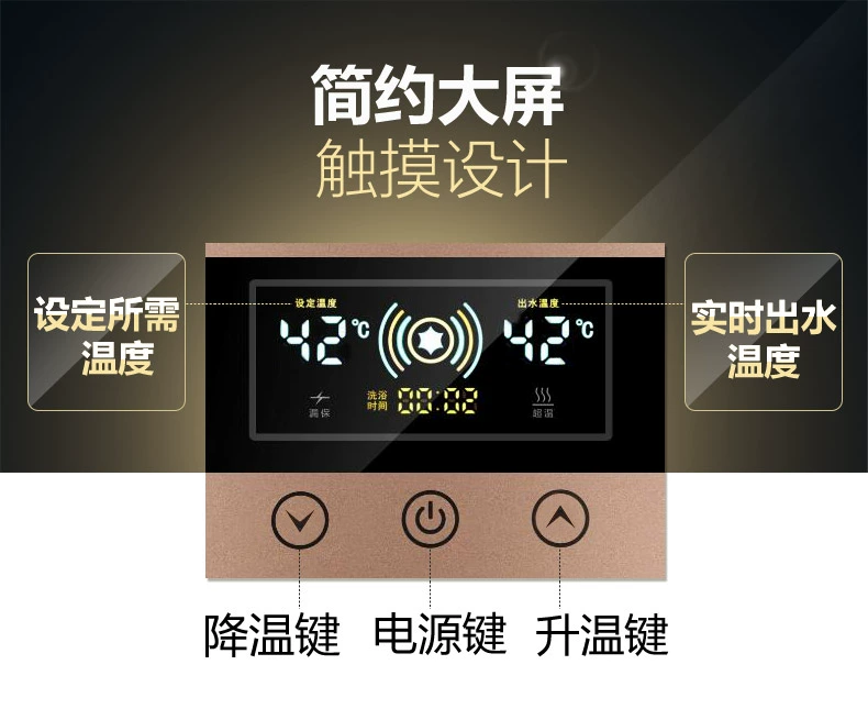 上 YSH-80S ngay lập tức vòi hoa sen nước nóng điện tắm nhiệt độ không đổi biến nhiệt độ gia đình nhỏ 8kW