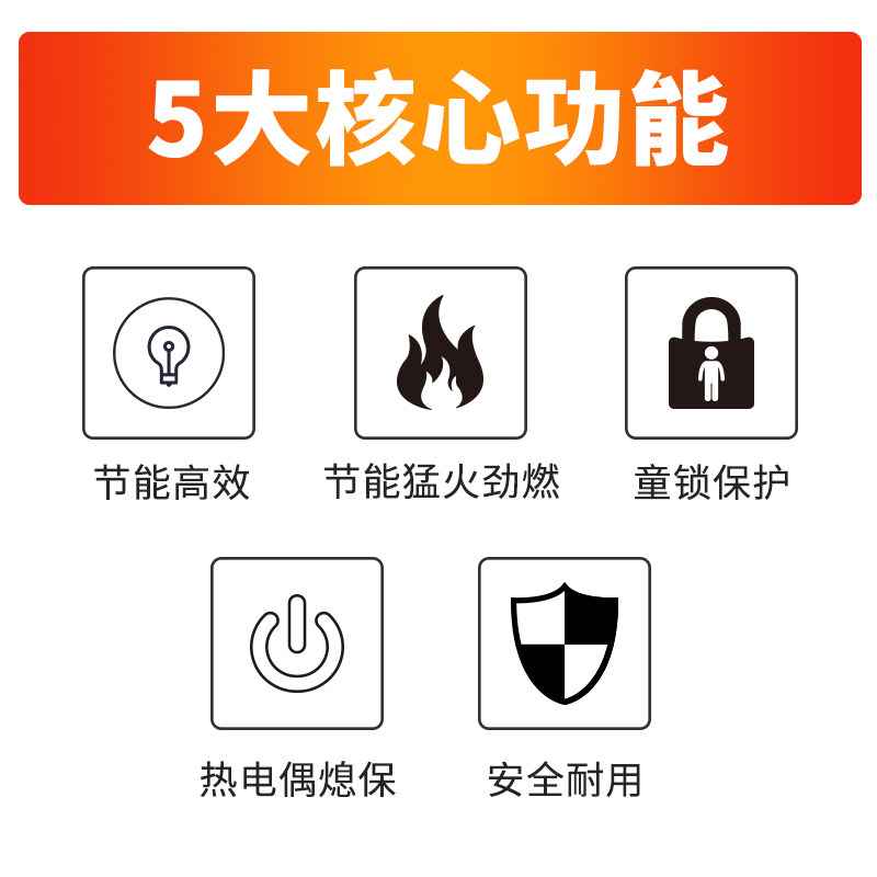 paichi/�ټ�Ƕ��ʽȼ����jzt588gw