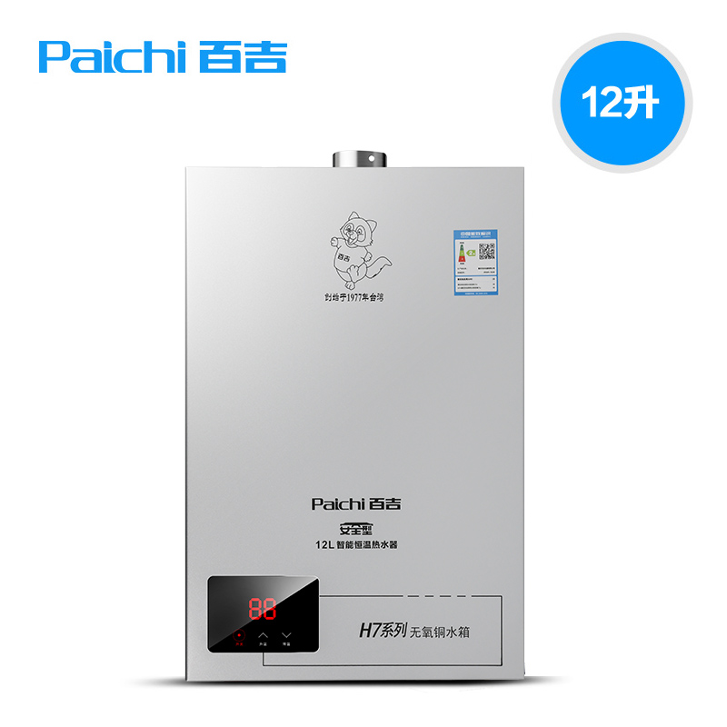 paichi/ټȼˮjsq2312lw