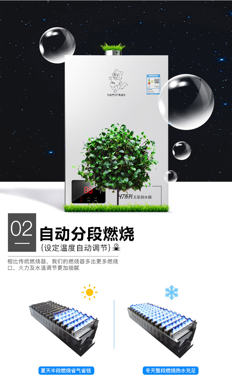 bình nóng lạnh loại nào tốt Máy nước nóng khí Paichi / Baiji JSQ23-12LW Máy nước nóng tự nhiên 12 lít nhiệt độ không đổi liên tục nhà mạnh ariston 15l