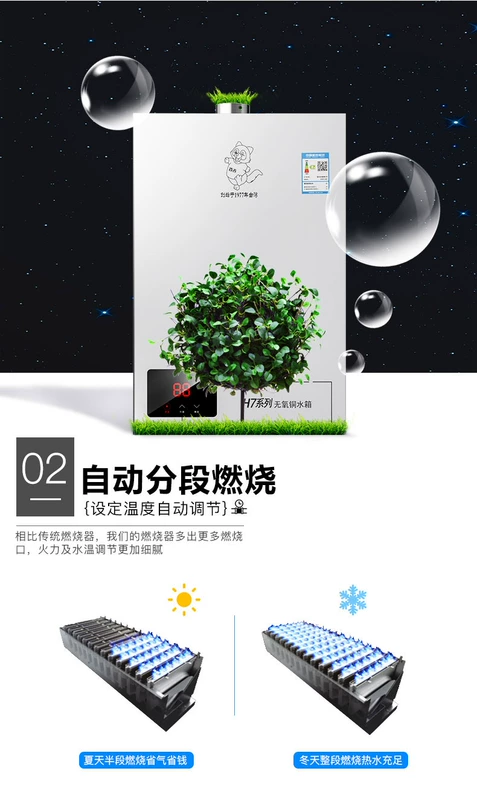 Máy nước nóng khí Paichi / Baiji JSQ23-12LW Máy nước nóng tự nhiên 12 lít nhiệt độ không đổi liên tục nhà mạnh