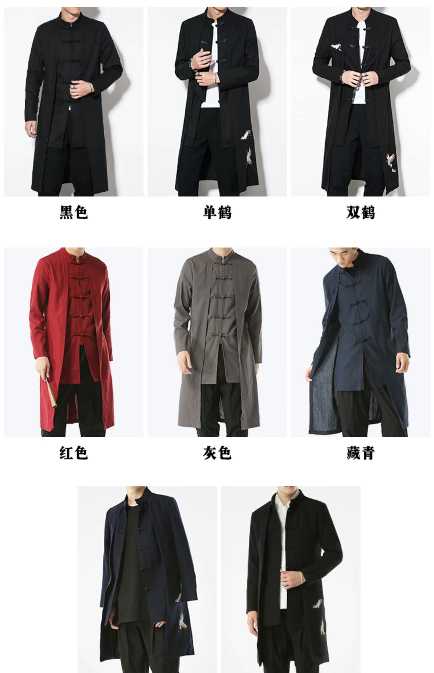 Quần áo nam phong cách Trung Quốc trang phục cổ xưa phong cách dân gian gió Hanfu hạc áo thiền Thiền - Cực lớn phối đồ nam đẹp