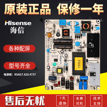Hisense LCD TV power board LED39K200J 100N 180D original RSAG7 820 4737