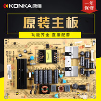 Konka LCD TV Original Power Board LED39R5100DELED40X6000 Motherboard 34008325