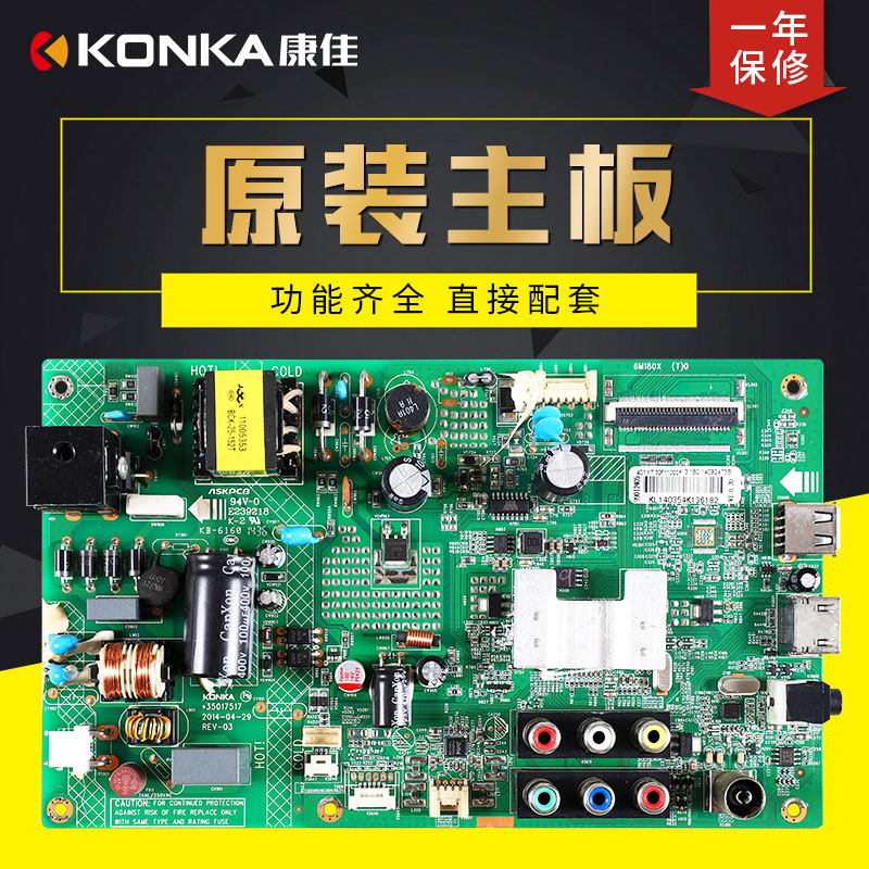 The original assembly parts of Kangjia LCD TV motherboard LED32F1170CF LED32F1120CF LED32G100