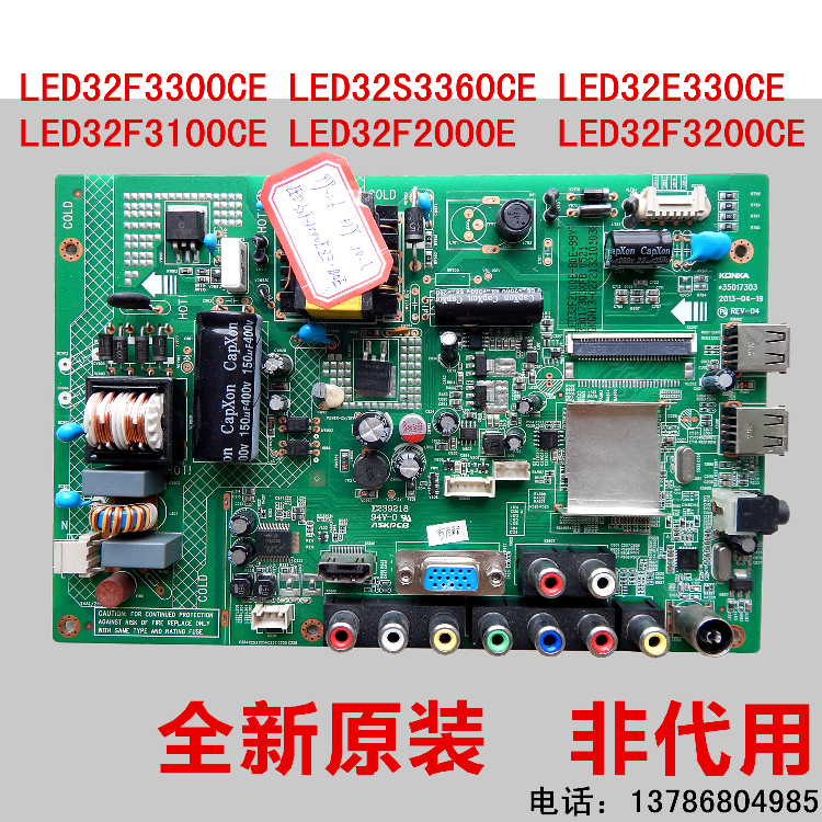 Original non - substitute real Kangjia LCD TV LED32F3000E LED32F3100CE three-in-one motherboard