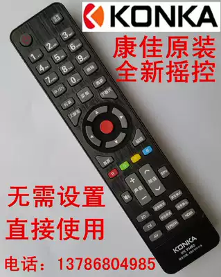 Original genuine Konka TV remote control KKY345 KKY345A KKY345C KKY354 KKY354A