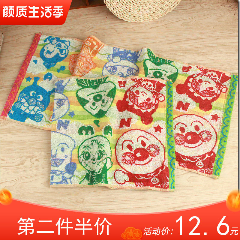 The Shop Owner Recommends the Japanese Pure Cotton Jacquard Anpanman Cartoon Anime Cleansing Universal Long Towel, Which Is Highly Absorbent The Shop Owner Recommends the Japanese Pure Cotton Jacquard Anpanman Cartoon Anime Cleansing Universal Long Towel, Which Is Highly Absorbent