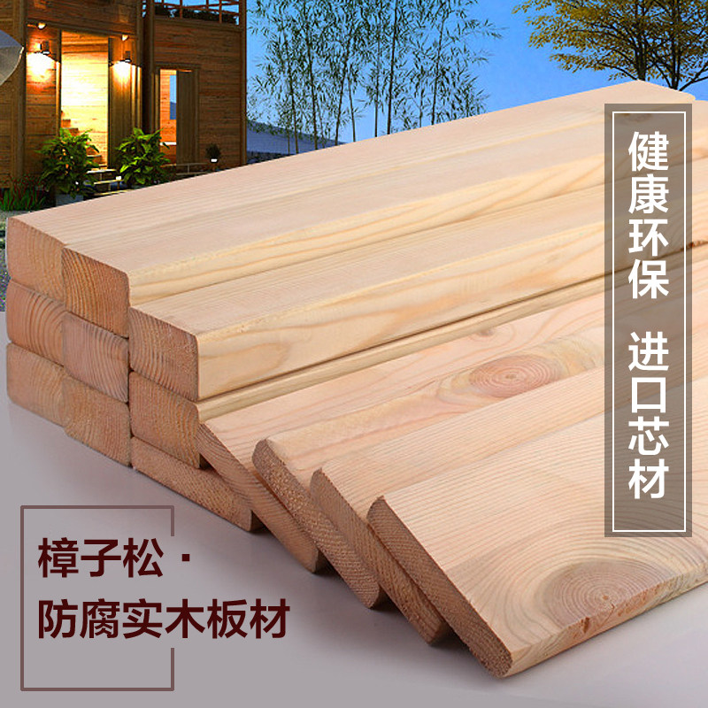 Anti-corrosion wood board outdoor wall board floor anti-corrosion board suspended ceiling balcony solid wood board wood square camphor pine garden wood