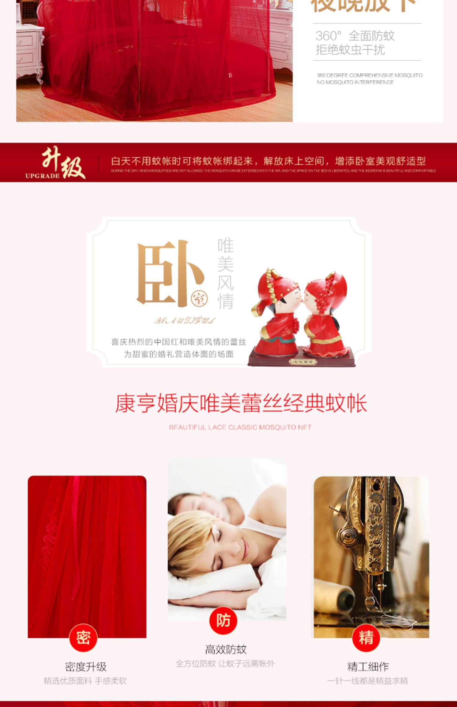 Net đỏ ins tòa cưới mùng cưới lưới lớn đỏ 1,8m1,5m giường nhà mã hóa dày công chúa gió - Lưới chống muỗi mùng chụp ngủ