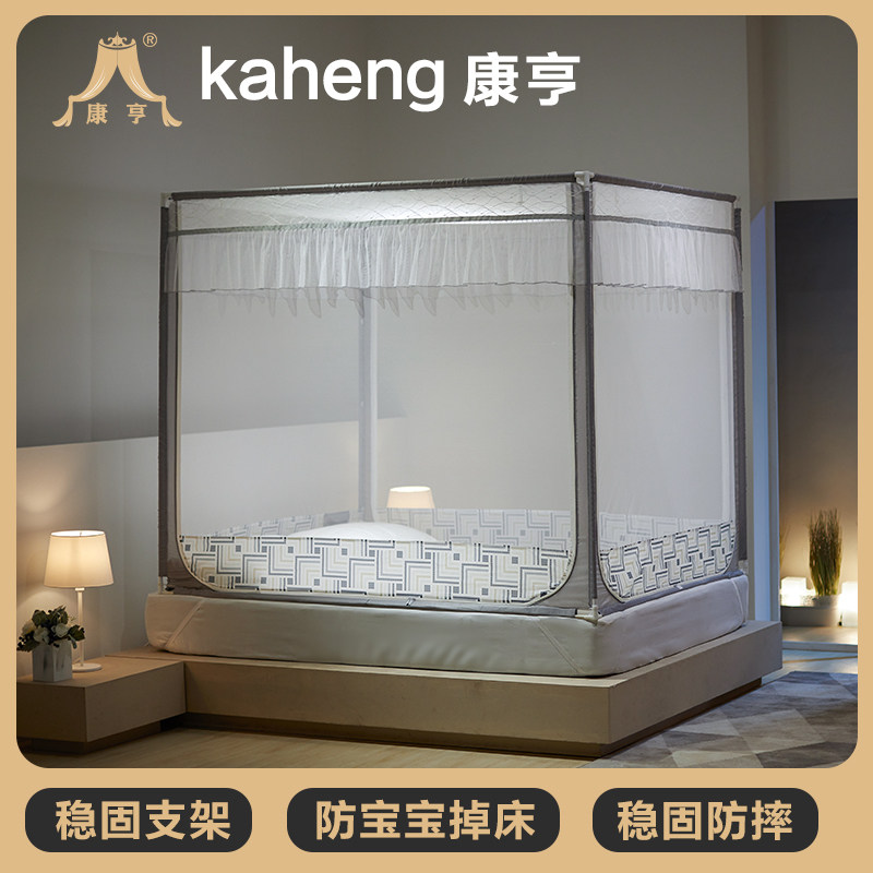 Conhen Square Top Pull Chain Mosquito Net Three-Door Anti-Fall Child Encryption Thickened 1 5m1 8 m 1 2 Double Home
