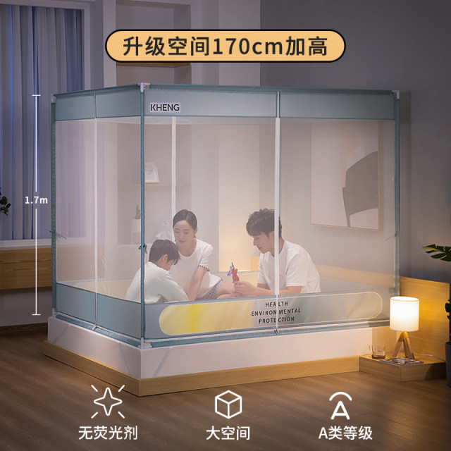 Kangheng Anti-fall Mosquito Net Home 2024 New Bedroom Children's Baby Back Bottom to Prevent Falling Out of Bed Full Bottom Baby Zipper