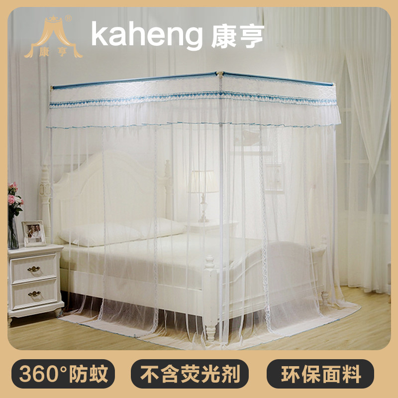 Conhen Mosquito Net 1 5m Bed Three Doors Palace Princess Wind Encrypted Thickened Bracket 1 8m Bed Double Home