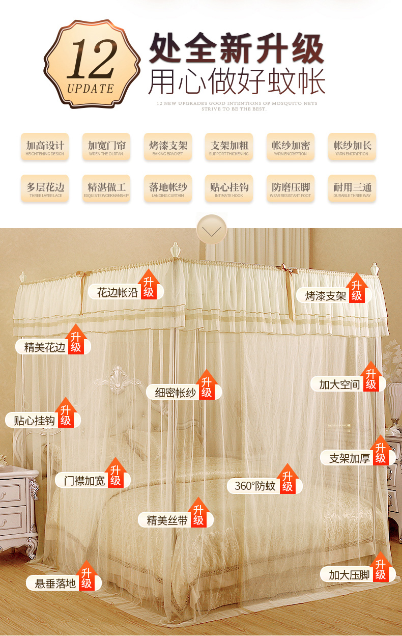 Kang Heng muỗi net ba mở cửa 1.8 m1.5 m giường đôi sàn nhà dày khung mã hóa tòa công chúa gió