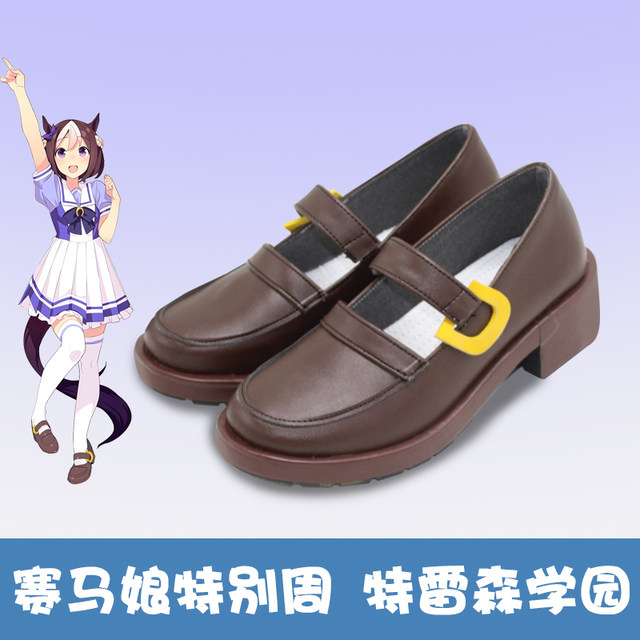 E9061 Jockey Girl Cosplay Shoes Pretty Derby Shining Elegant Girl Special Weekly Tereson Academy Cosplay Shoes