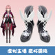 Hololive Virtual Streamer Hiyori Kogure Secret Society Hiyori Kogure Cosplay Shoes Cos Shoes
