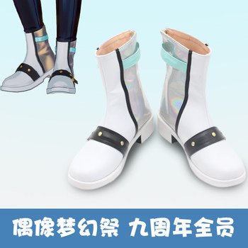 G9691 Idol Dream Festival 9Th Anniversary All-Member Cosplay Shoes Shokujima Zero, Momoe, Ritsue, Mio, Izumi Cosplay Shoes