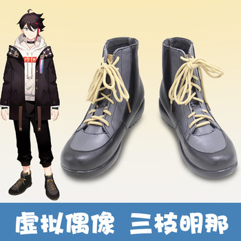 E9880 Virtual Idol Vtuber Rainbow Society Mina Mitsuki Cosplay Shoes Cos Shoes