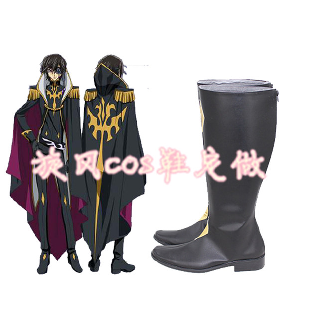 D3140 Code Geass: Lelouch of the Rebellion Julius Kingsley Cosplay Shoes