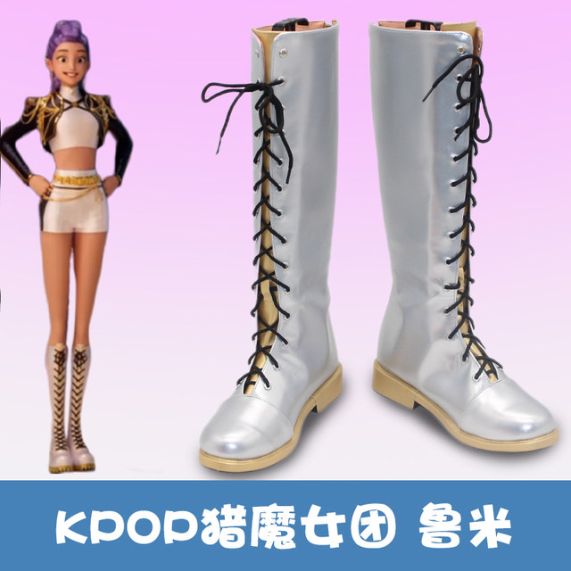 K5832 Kpop Huntrx Rumi Cosplay Shoes