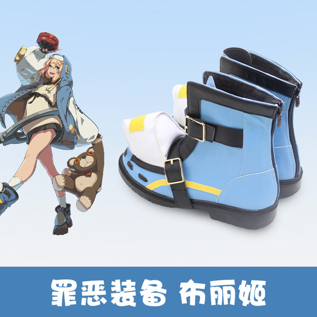 G0700 Guilty Gear Cosplay Shoes Guilty Gear Strive Bridget Cosplay Shoes