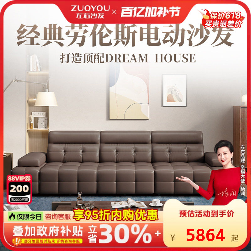 左右ソファ、ソファベッド、本革ソファ、トップグレイン本革ソファ、イタリアンスタイル、ミニマリスト、2026年新モデル6095