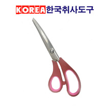 Korean imported thickened stainless steel kitchen scissors chicken scissors chicken bone scissors Korean scissors barbecue scissors vegetable scissors