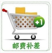 Premium shipping and price difference link less how much to shoot no need to change the price