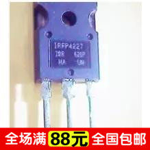 (Home appliance maintenance) IRFP4227 Import and dismantling machine quality assurance