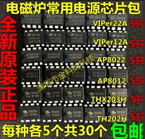 H20R1203 H25R1202 FGA25N120 H30R1602/1353