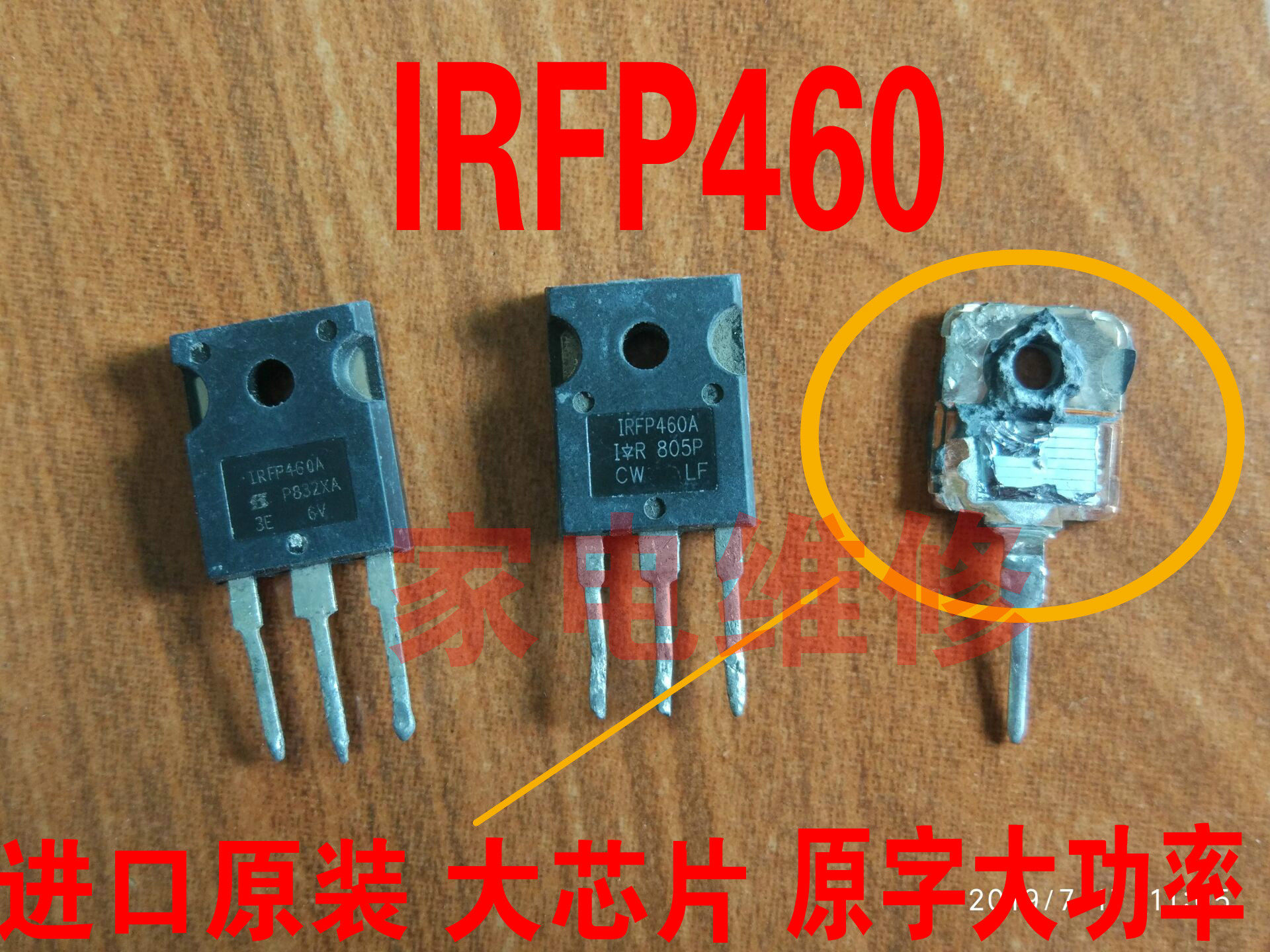 Imported large chip IRFP460 IRFP460A IRFP460LC IRFP460Z test for good field effect electric crystal