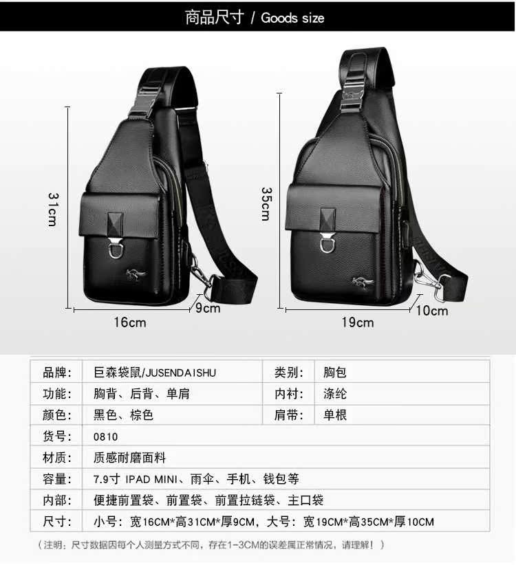 Kangaroo nam vai bình thường túi nam Hàn Quốc túi ngực Messenger túi thủy triều ba lô da túi ngực thể thao túi nam - Túi vai đơn túi xách dior