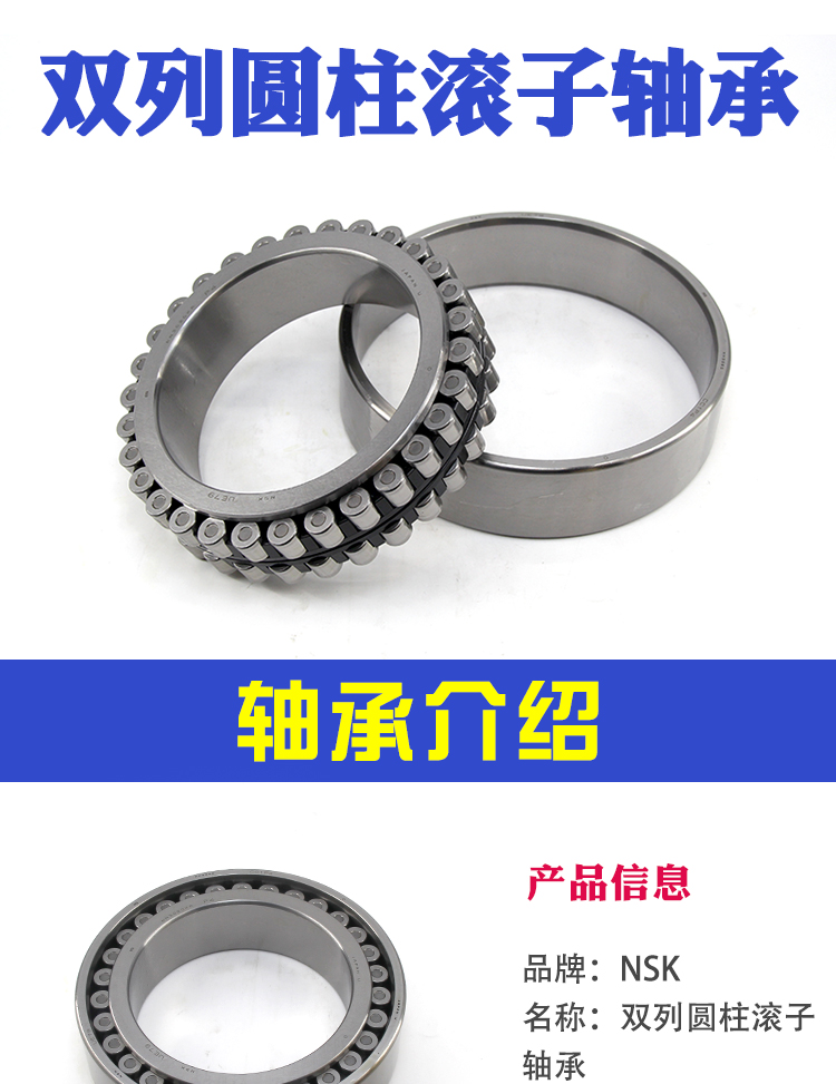 Máy móc công cụ nhập khẩu NSK Nhật Bản mang trục chính NN3020MKRCC1P4 NN3020TBKRCC1P4 P5 Muff - Vòng bi bạc đạn mâm xoay