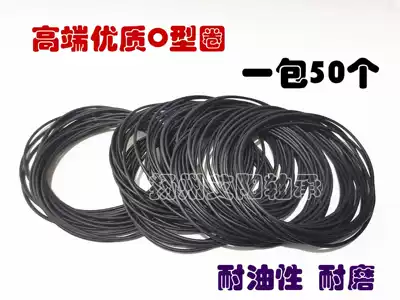 O-ring inner diameter and outer diameter 109*110*111*114*115*116*117*118*119*120*2*2 0