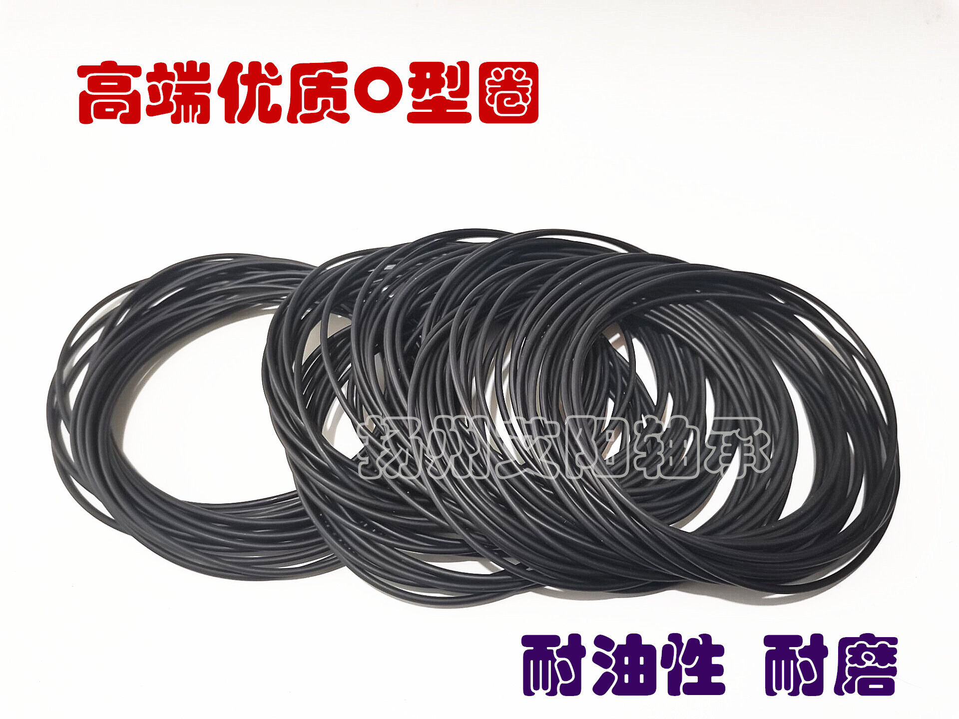 High-end O-ring sealing rings X 4 * 5 * 6 * 7 * 8 * 9 * 10 * 11 *12 * 13 * 14 * 15 16 * 17 * 1 * 17 * 1 5
